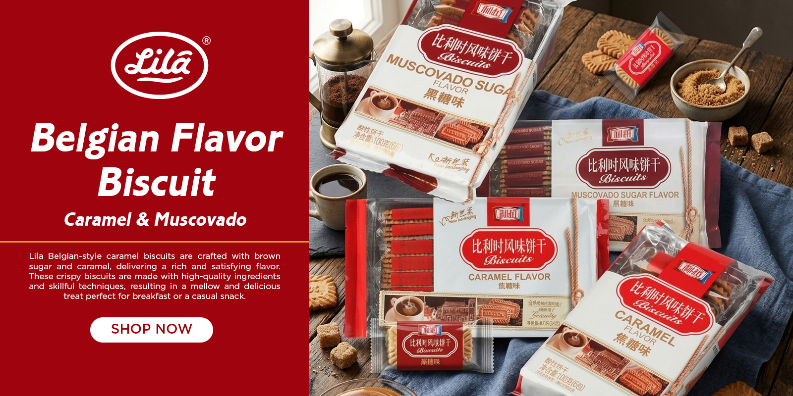 Lila-Caramel-and-Muscovado-1600x800 Lila-Caramel-and-Muscovado-1600x800