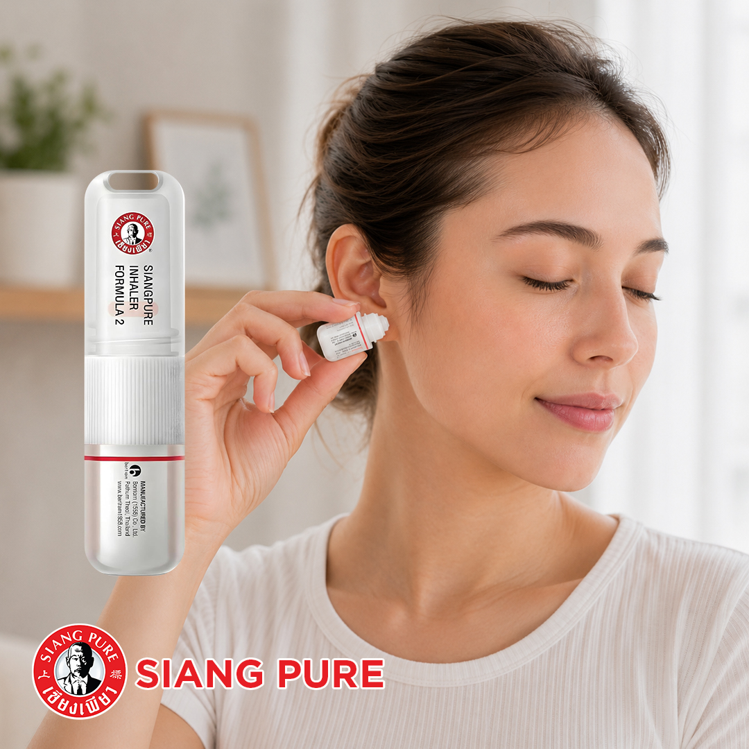 Siang-Pure-Front