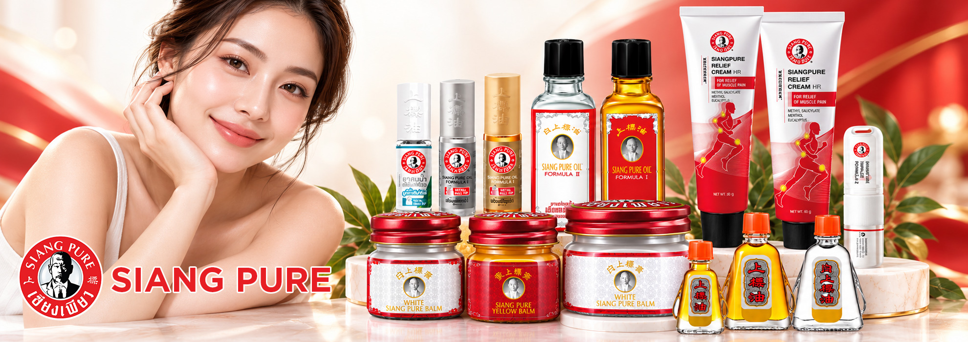 Siang-Pure-Website-Banner-3